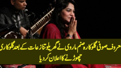 Photo of Singer Sanam Marvi Has Announced That She Will Quit Singing – Report