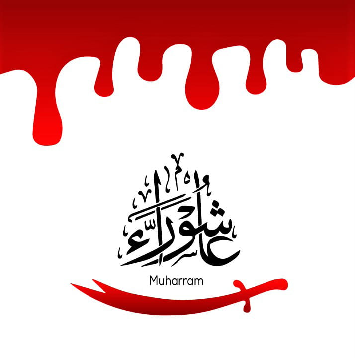 Youm e Ashura: Meaning, History, Importance, and Lessons in Islam 3 The Day of Ashura HD Wallpapers Muharram Images Youm e Ashura Photo Status for LinkedIn