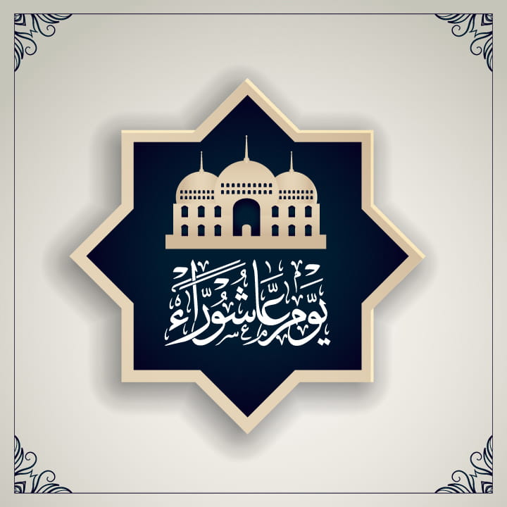 Youm e Ashura: Meaning, History, Importance, and Lessons in Islam 5 The Day of Ashura HD Wallpapers Muharram Images Youm e Ashura Photos Status for Facebook Whatsapp