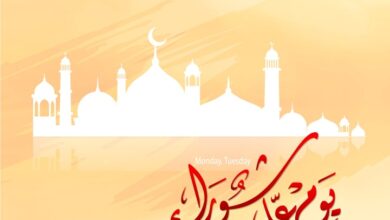 Youm e Ashura: Meaning, History, Importance, and Lessons in Islam 89 The Day of Ashura HD Wallpapers Muharram Images Youm e Ashura Pics Status for Facebook Whatsapp